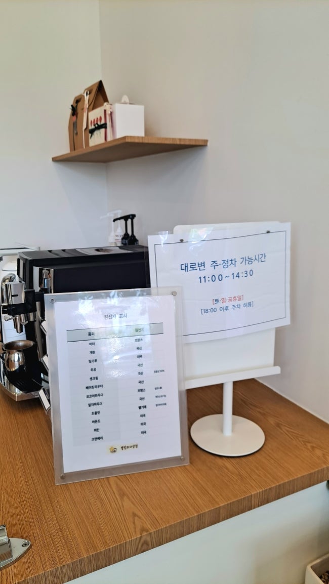 별빛과자상점 사진 5