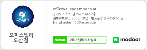  최저가 풀옵션사무실 24시 운영