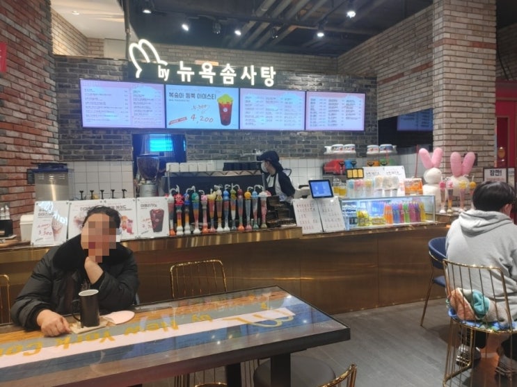  고양 스타필드 커피숍 '뉴욕솜사탕'