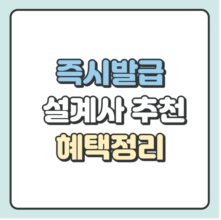  kb 국민카드 이지올 티타늄 캐시백 및 신규 서비스
