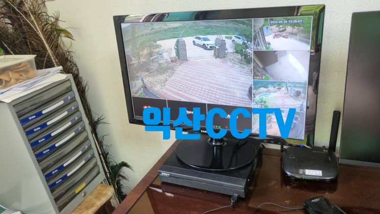  진안CCTV 설치 주택 카메라 불량