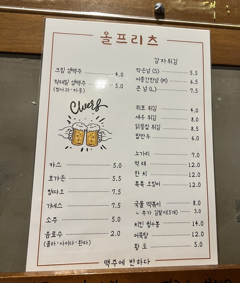 올프리츠 사진 5