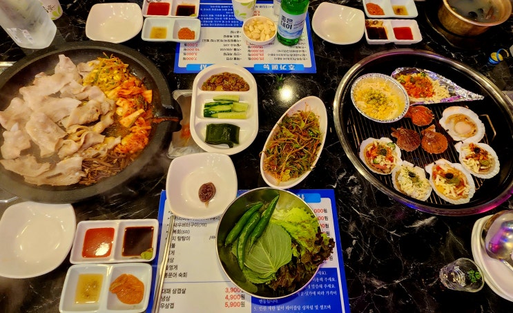  마산 맛집 잠수함 마산조개구이