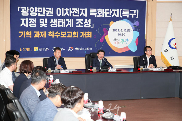  전남도, 12일 광양만권 이차전지 소재부품 공급기지 육성 돌입