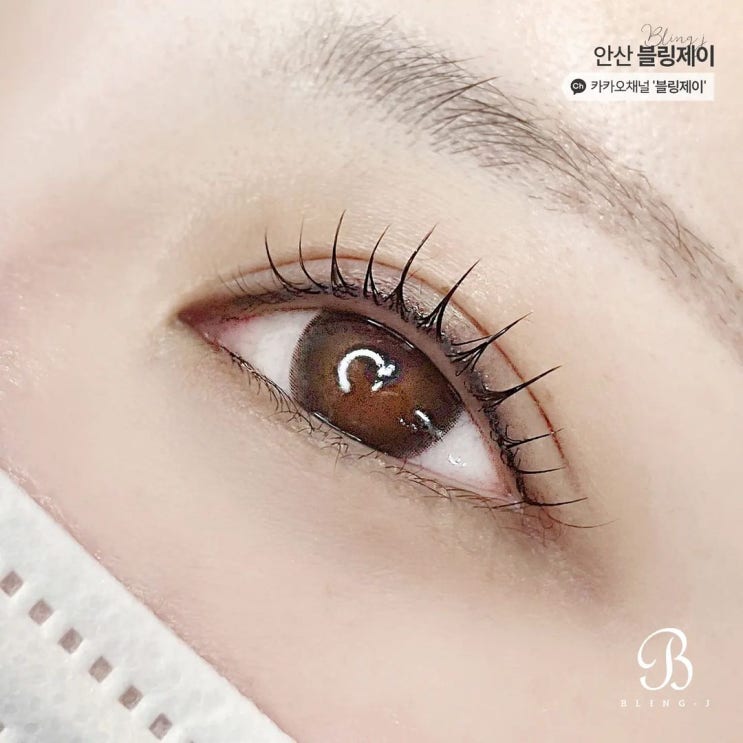 안산고잔동속눈썹펌 깔끔한 블링제이