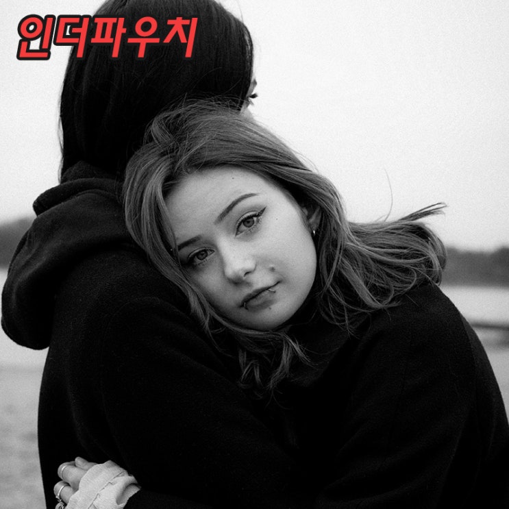  다가오는 키스데이 인더파우치에서 커플아이템 준비하세요~