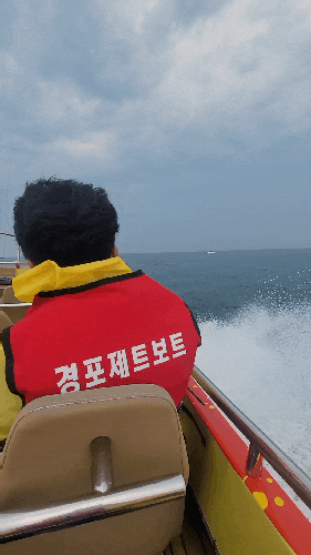  강원도 경포해변 "보트타기"️
