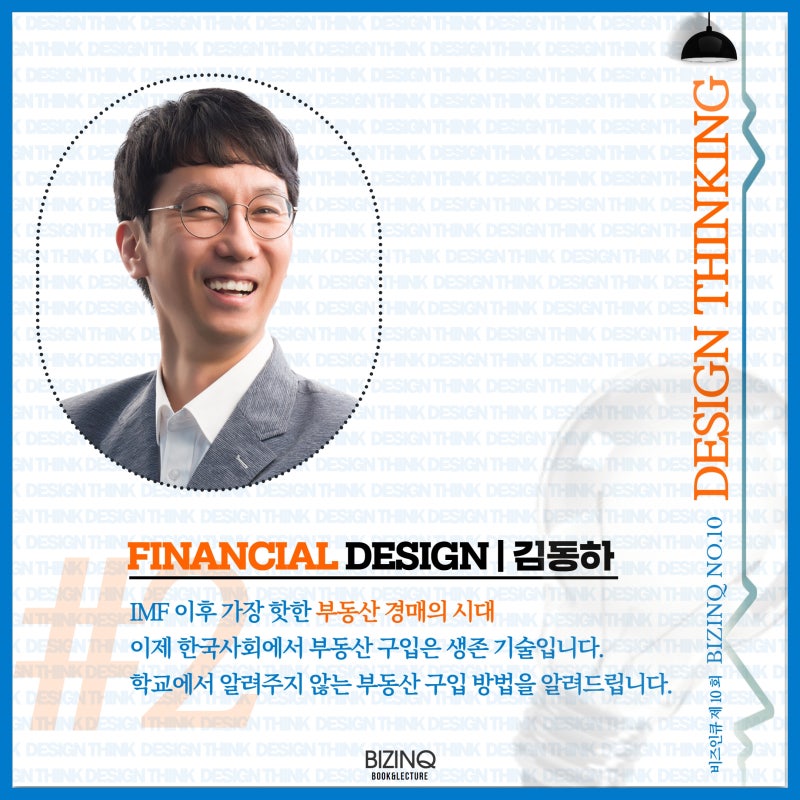 인큐비즈 이미지
