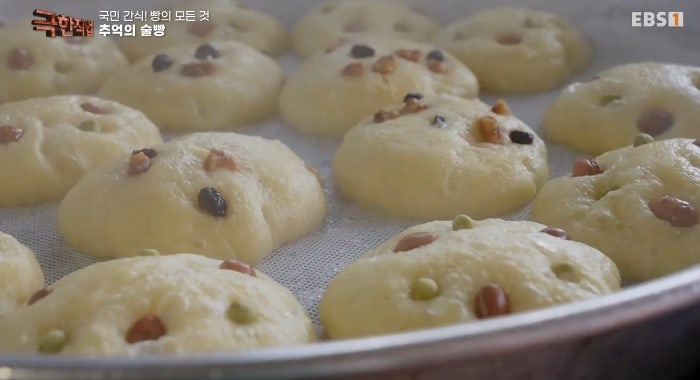 극한직업 추억의 술빵 가격 택배 주문 연락처 전라도 목포 옛날막걸리찐빵 가게 위치 임상배 : 네이버 블로그