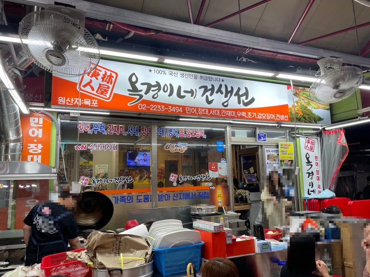  <신당> 중앙시장 옥경이네건선생 갑오징어구이 먹고 왔어요