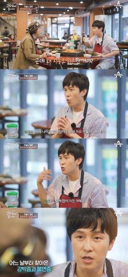  김동완 ,“귀촌 이유?강박+불면증 심해 은퇴까지 고민,고두심이,신화 김동완, 5년전 귀촌한 이유 "오랜 가수 생활 지쳐…강박증·불면증 심했다"고두심이 좋아서(김동완 프로필)