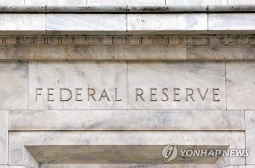 美연준, 이달에 금리인상 건너뛸 듯…내달엔 0.25%p 인상 예상 美연준, 이달에 금리인상 건너뛸 듯…내달엔 0.25%p 인상 예상