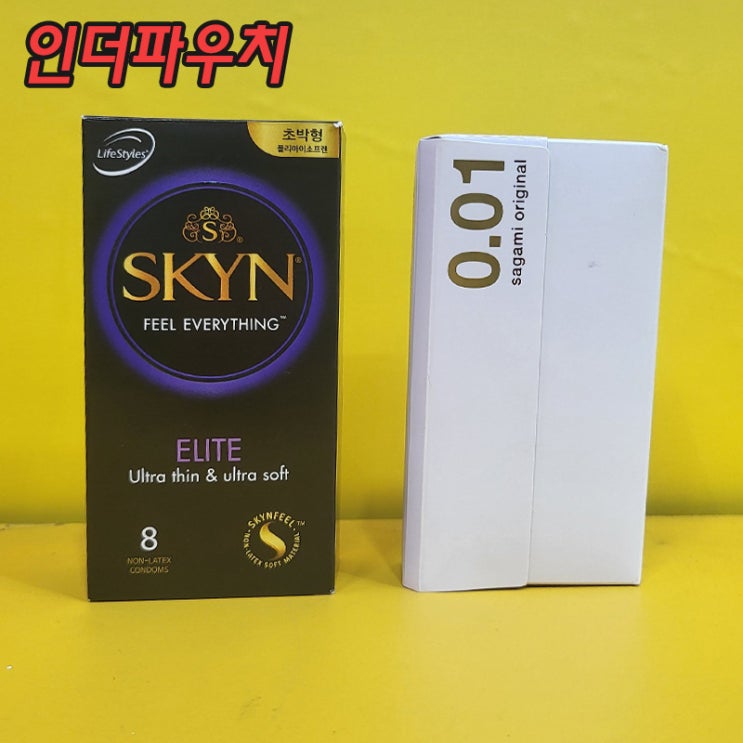  8월 여름휴가 떠나는 커플에게 콘돔추천