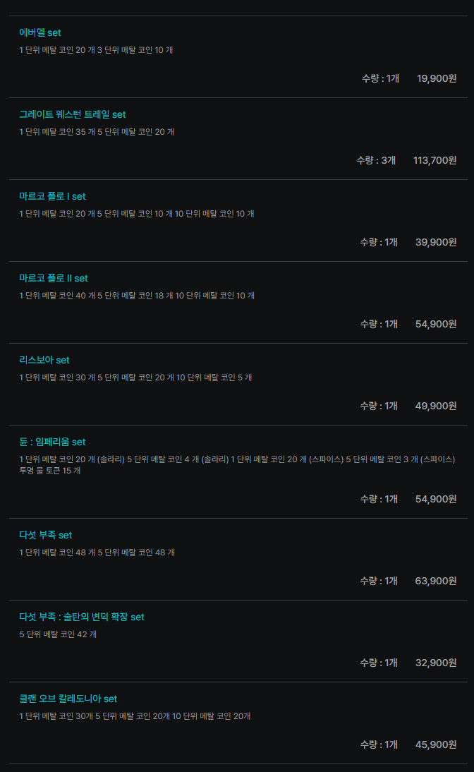충격! "세계적인 명품 메탈 코인으로 손맛, 몰입도 UP" 프로젝트 취소 결정! 충격! "세계적인 명품 메탈 코인으로 손맛, 몰입도 UP" 프로젝트 취소 결정!