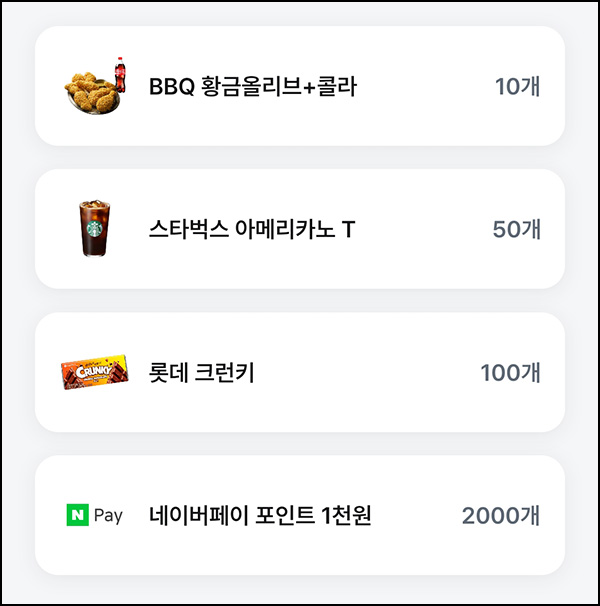 삼쩜삼 퀴즈이벤트(네페등 2,160명)즉당 삼쩜삼 퀴즈이벤트(네페등 2,160명)즉당