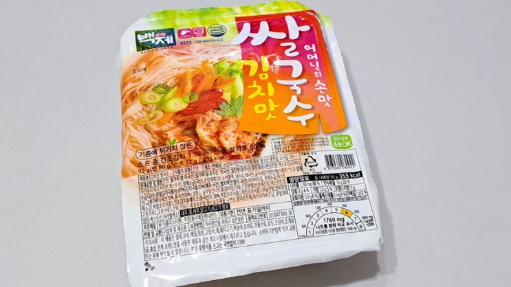 백제 쌀국수 김치맛(어머님의 손맛) 궁금해서 먹어봤더니?