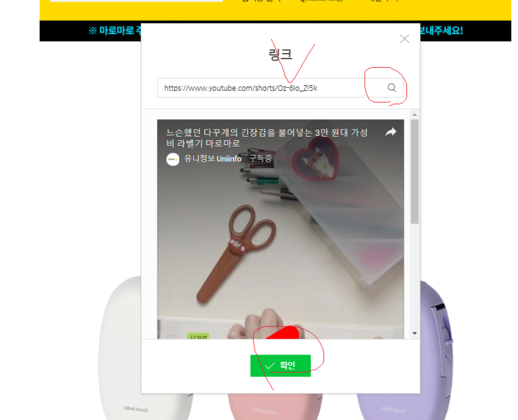  네이버 스마트스토어 스토어팜 모바일 미리보기 생성 에러의 원인과 해결책! 모바일 화면이 보이지 않을 때 해결방법!
