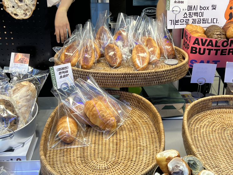 강남역 지하상가 쫄깃한 소금빵맛집 콜투마인드