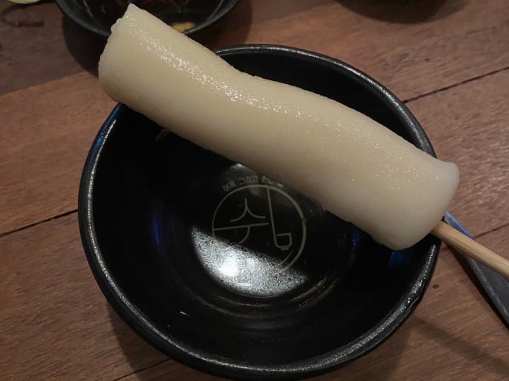  군산 조촌동 술집 오뎅바 쉼, 어묵 그리고 한잔 술 디오션점