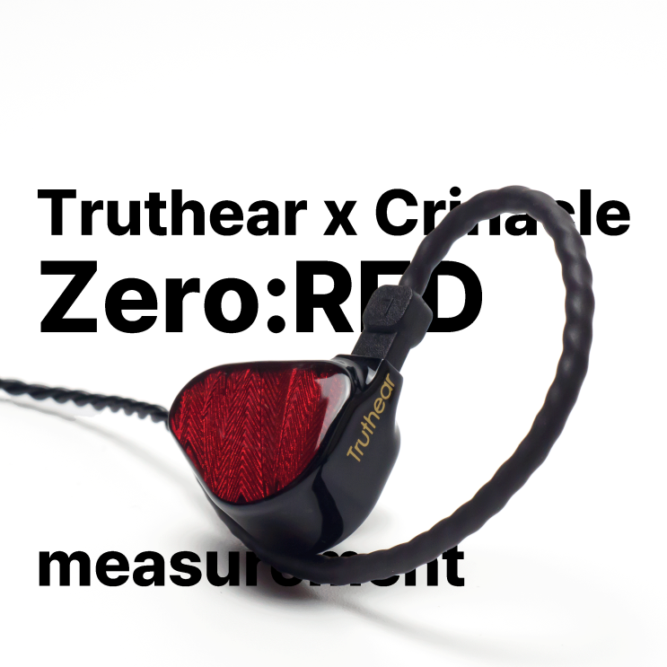 트루스이어 x 크리나클 제로 : 레드 측정치 + 간단 리뷰