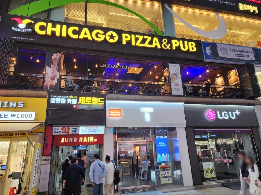 도미노피자 서현점 사진 2