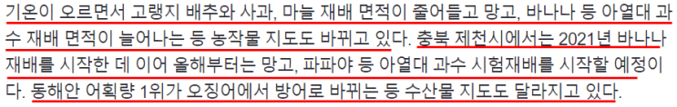 2023-06-12 신문 2023-06-12 신문