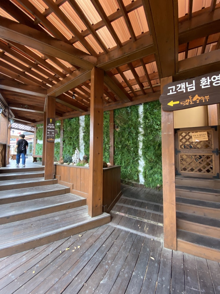 경주 맷돌순두부/ 경주 황남빵 본점/ 엄마김밥/ 경주나들이