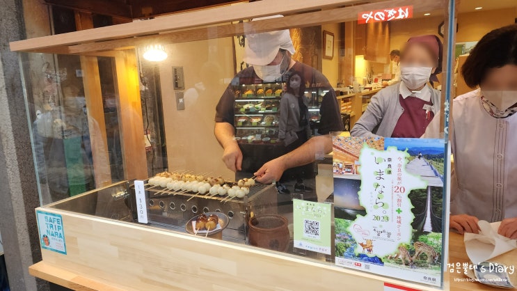 일본 나라 길거리 간식 맛집 여행 미타라시 당고 만쇼도