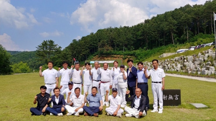  제2회 포천농협 조합장기 궁도대회