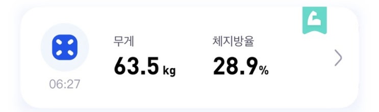 2023 양쓰 다이어트 10kg 감량해보자 오마카세 내기 했잖아 D+83~89