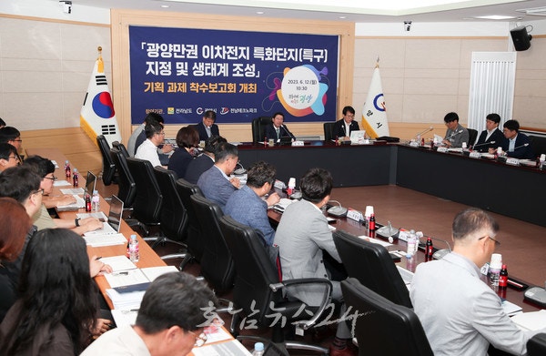 광양시, 이차전지 배터리 중심도시 도약 위한 기회발전특구 지정 속도 낸다