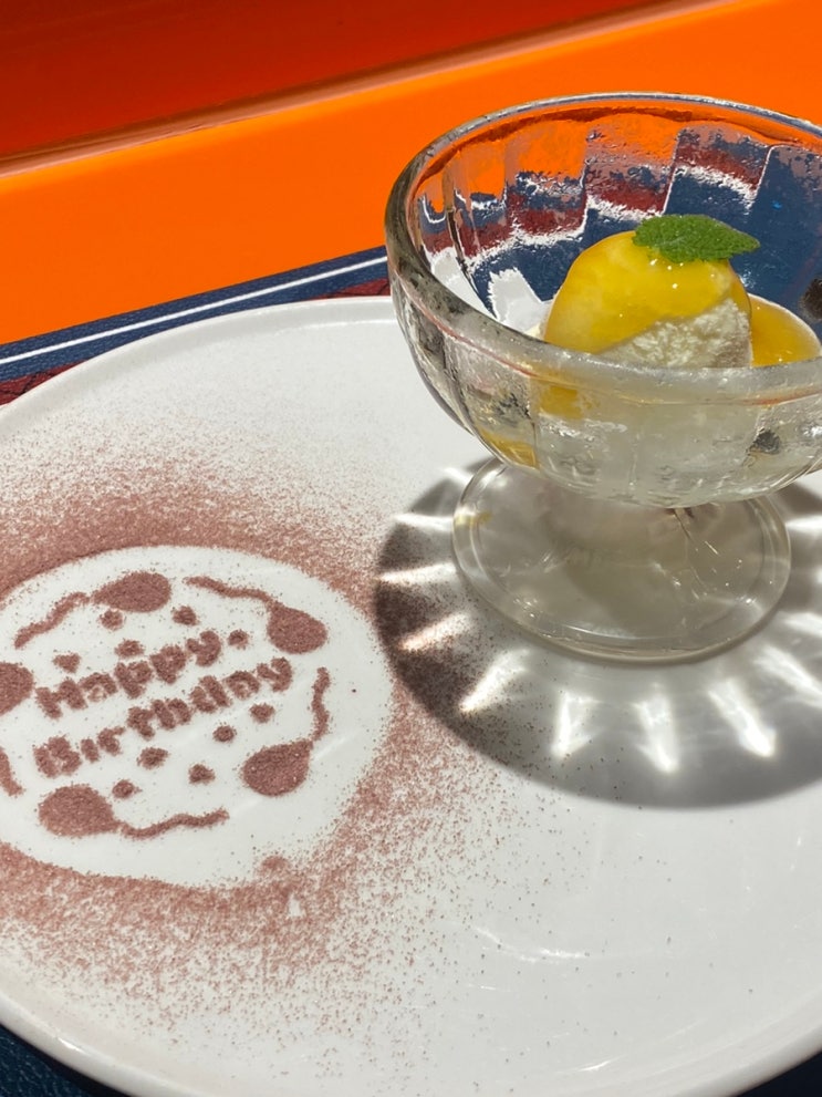  부산) 생일 레터링 기념일 식당 한우오마카세: 스무고개 해운대점
