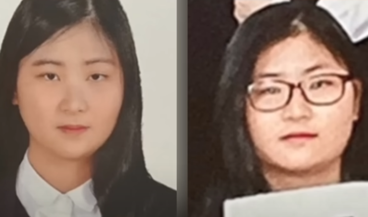 부산 또래 과외 살인 정유정 범죄 사건 정리