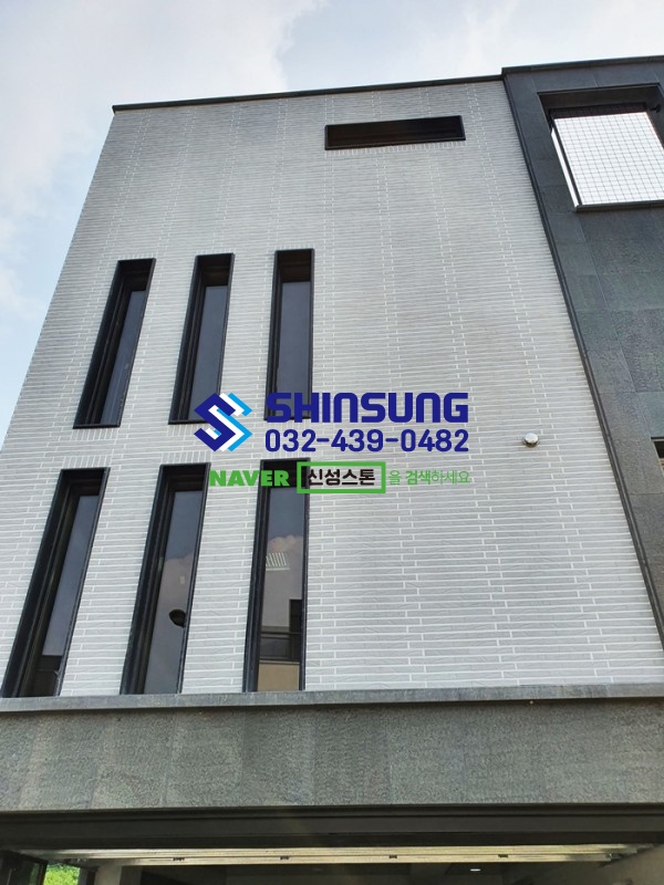  롱브릭타일 외벽파벽돌 롱파벽특징을  잘 살린 줄눈법 클링커타일