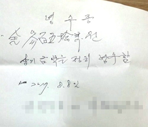 장례절차를 방해하면 받는 처벌은? 관련 이미지 6