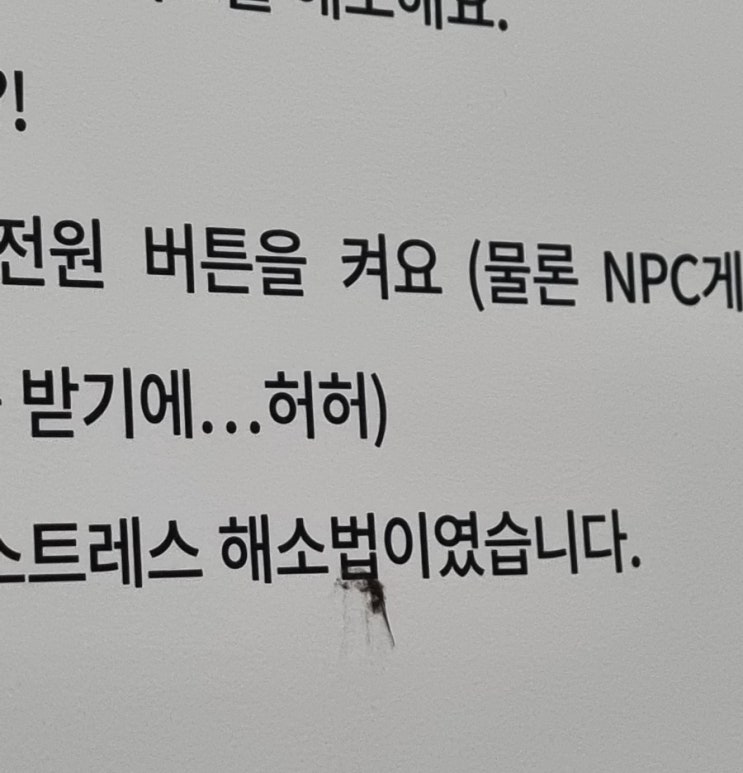  일기 | 2023.06 (2)