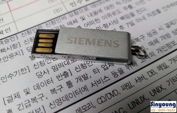 USB데이터복구 포맷해야 합니다. 데이터 복원 사례