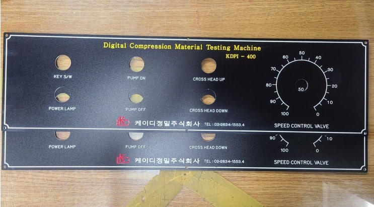  알루미늄명판, AL명판 118
