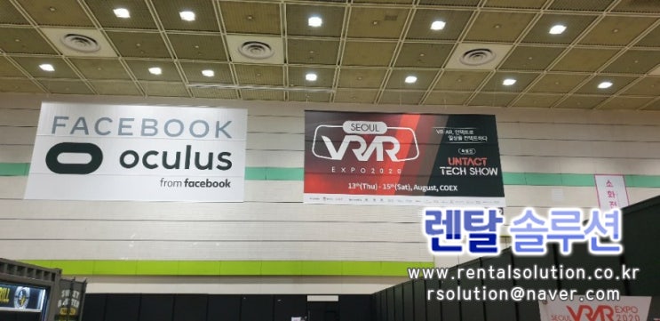 코엑스 vrar전시회 비디오월 시공