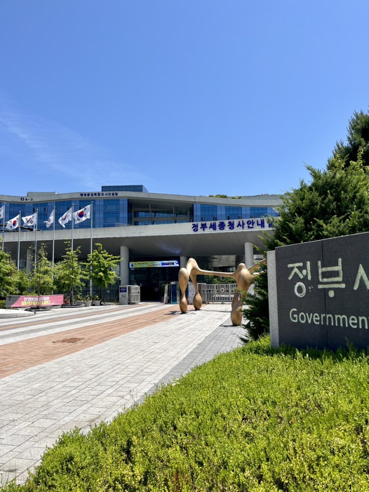  [항공]국토교통부 항공분야 행정처분 절차에서의 청문주재(항공법 변호사)