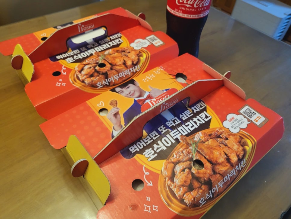 호식이두마리치킨 사동점 사진 1