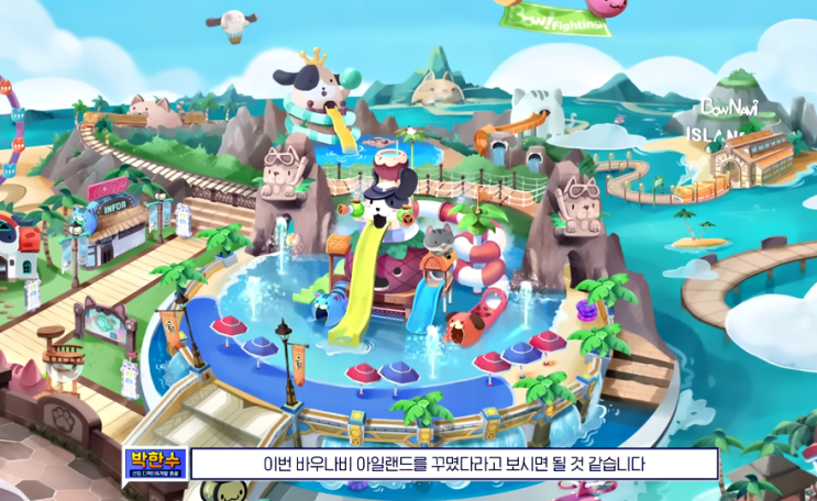  [테일즈런너] 테런 시즌 3 쇼케이스 및 쿠폰