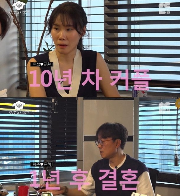 <b>구교환 이옥섭</b> 감독 10년차 커플 결혼 모성애에 대한 생각