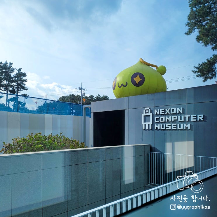  [제주도 제주시 노형동] 제주 여행 비올 때 가볼만한곳 - 넥슨컴퓨터박물관