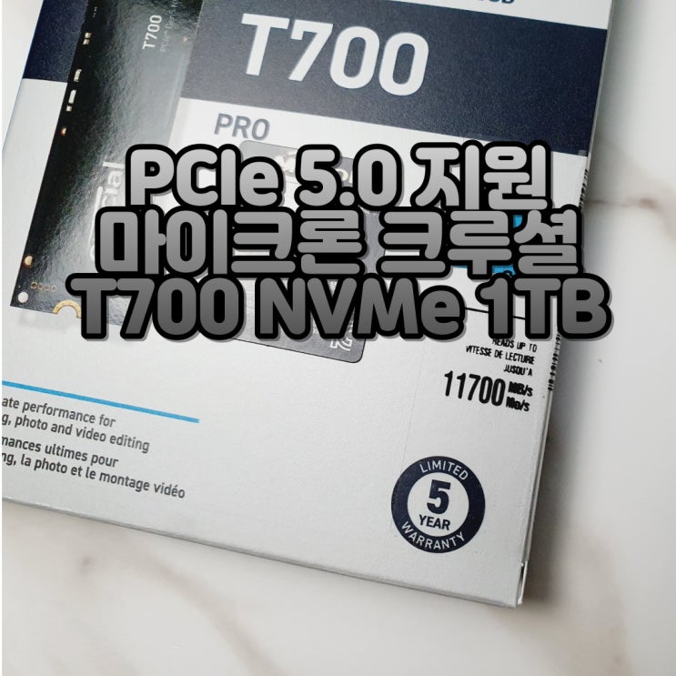  마이크론 PCIe 5.0 M2 SSD 마이크론 크루셜 T700 M.2 NVMe SSD 1TB
