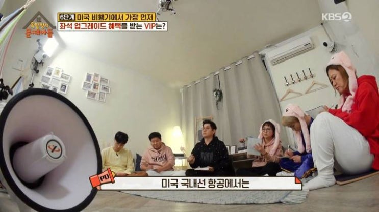  미국 항공에서 항상 초특급 대우를 받는 VIP는?미국 비행기에서 초특급 대우받는 VIP 승객