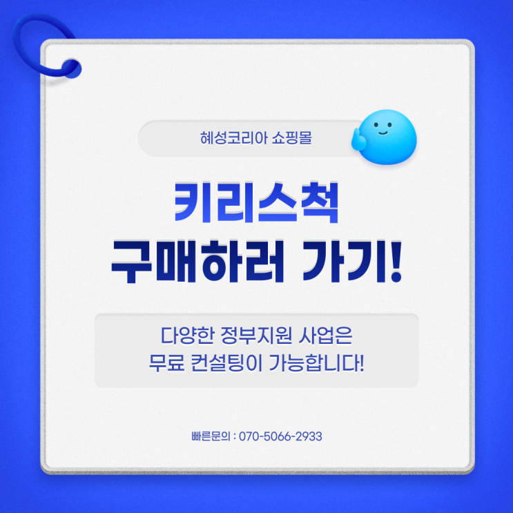  키리스척은 전기 공구의 주요 구성 요소 중 하나