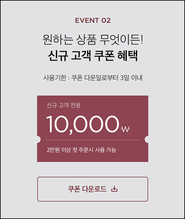 마켓컬리 첫구매 정육 50%할인+10,000원쿠폰+적립금 5,000원,신규 및 휴면