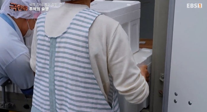 극한직업 추억의 술빵 가격 택배 주문 연락처 전라도 목포 옛날막걸리찐빵 가게 위치 임상배 : 네이버 블로그