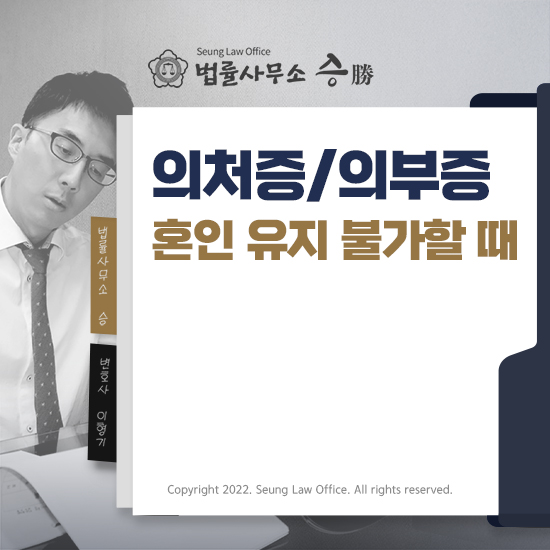의처증 <b>의부증</b> 이혼, <b>남편</b>과 아내의 집착도 재판 사유로... 